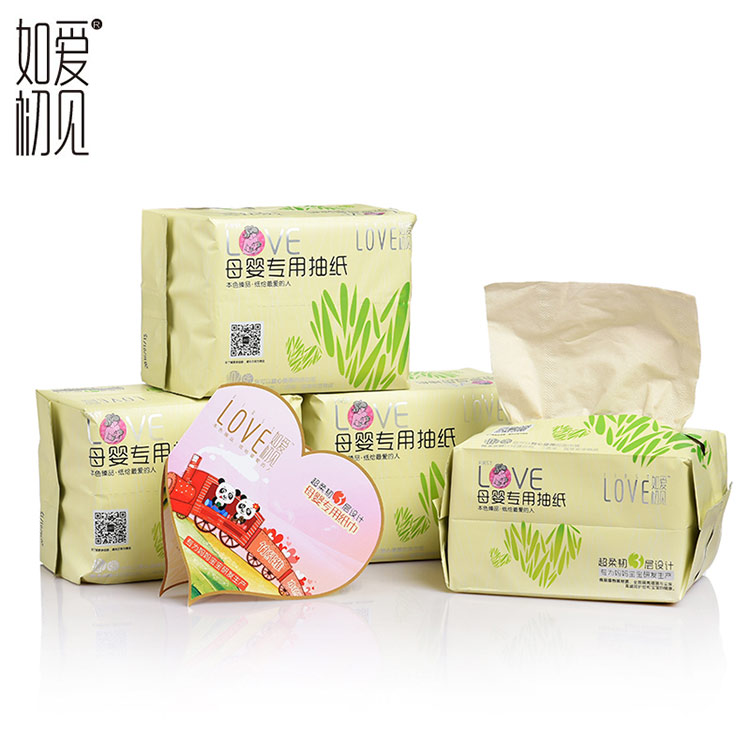 如爱初见母婴专用 3包短抽纸